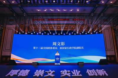周文彰.jpg
